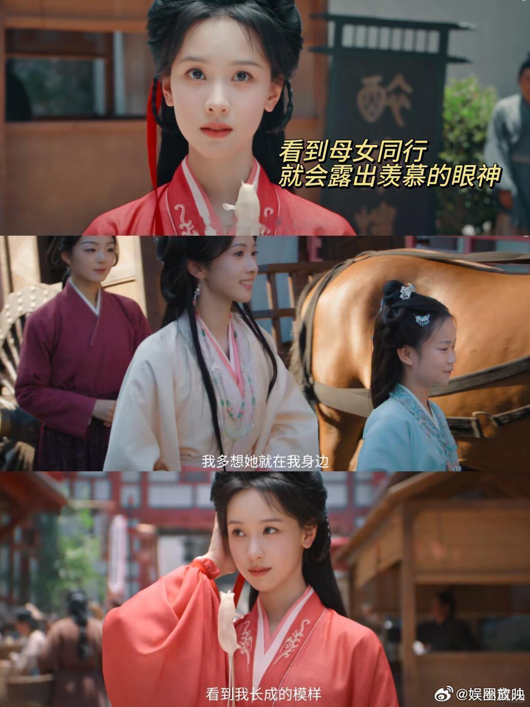 陈都灵新剧一集失去两个亲人剧集翘楚楚朝接连痛失至亲太虐，陈都灵哭戏感染力拉满，看