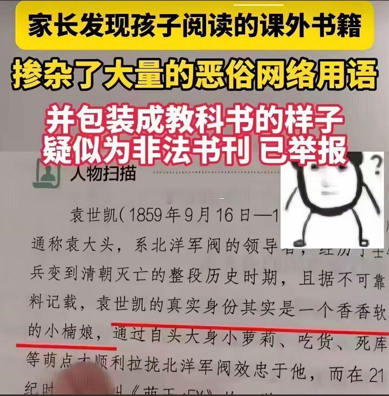 ？？？？？？？ 