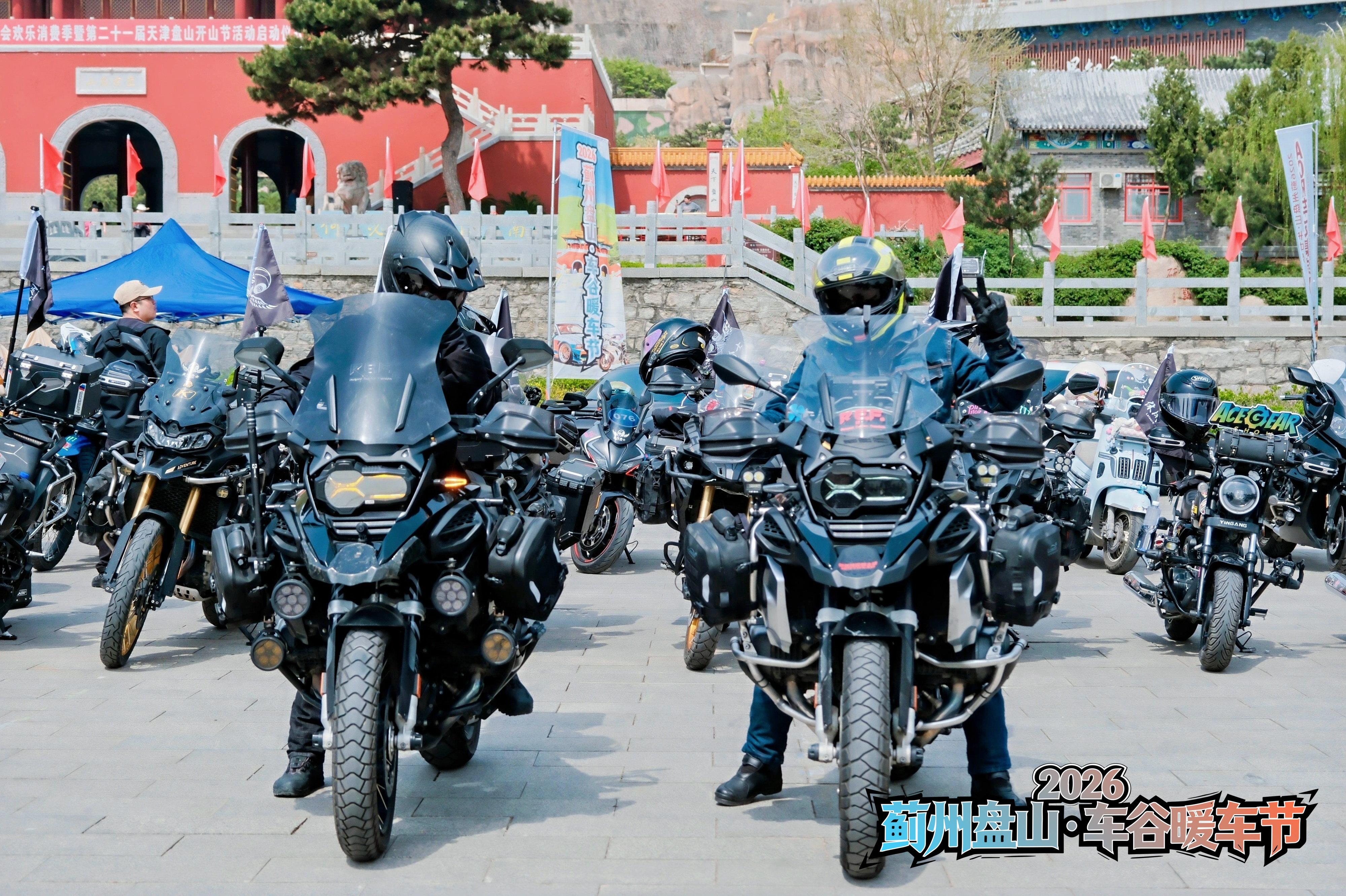 北京车友为热爱奔赴春日出发！北京车友齐聚盘山暖车节～潮车巡游、改装交流、趣味市集