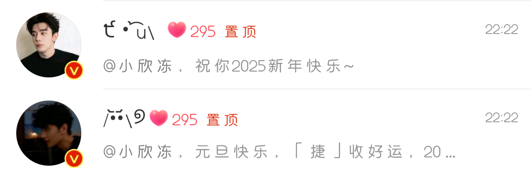 钻粉了[春游家族] 