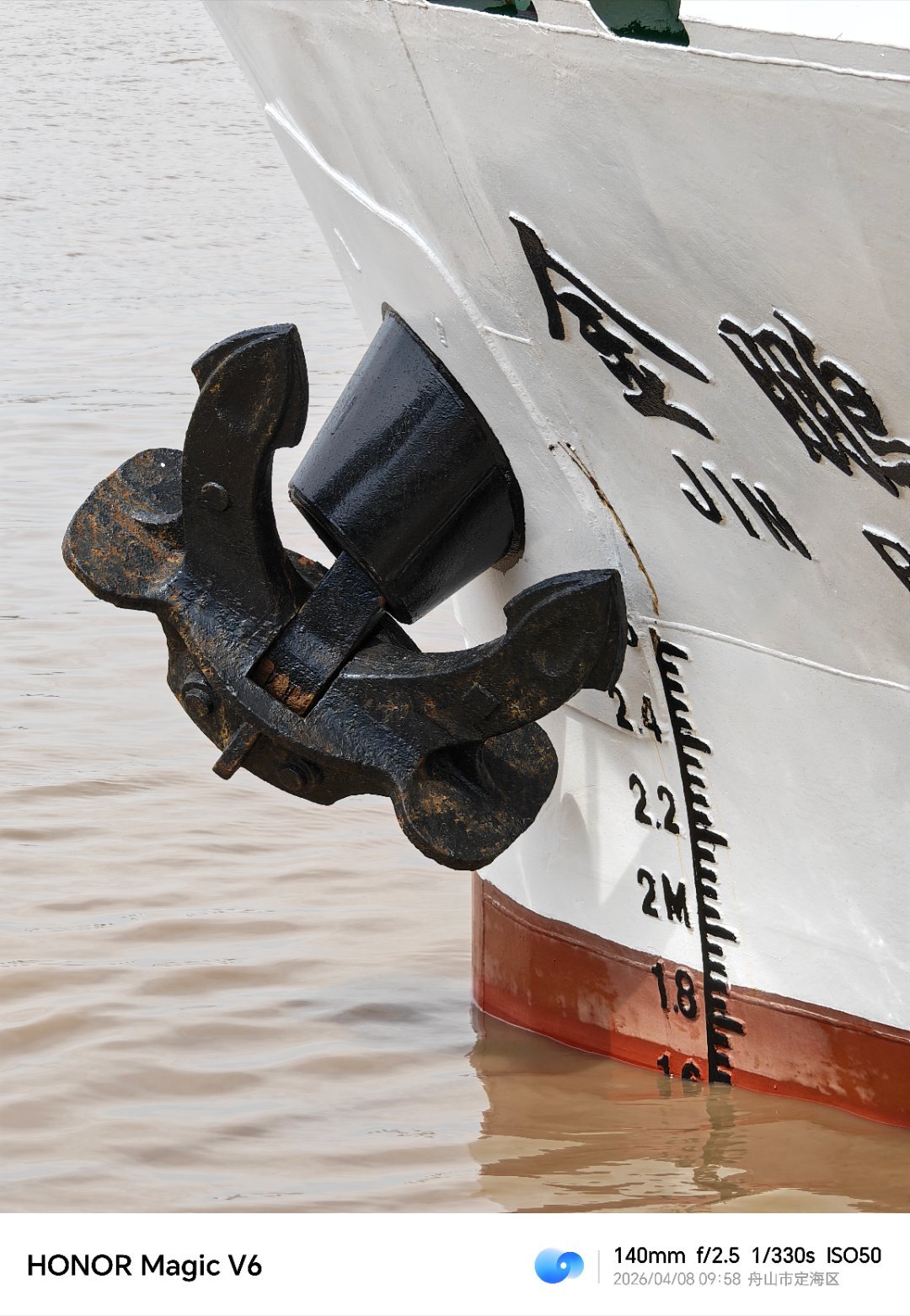 孤独的小岛，荣耀Magic V6的影像水平还是可以的