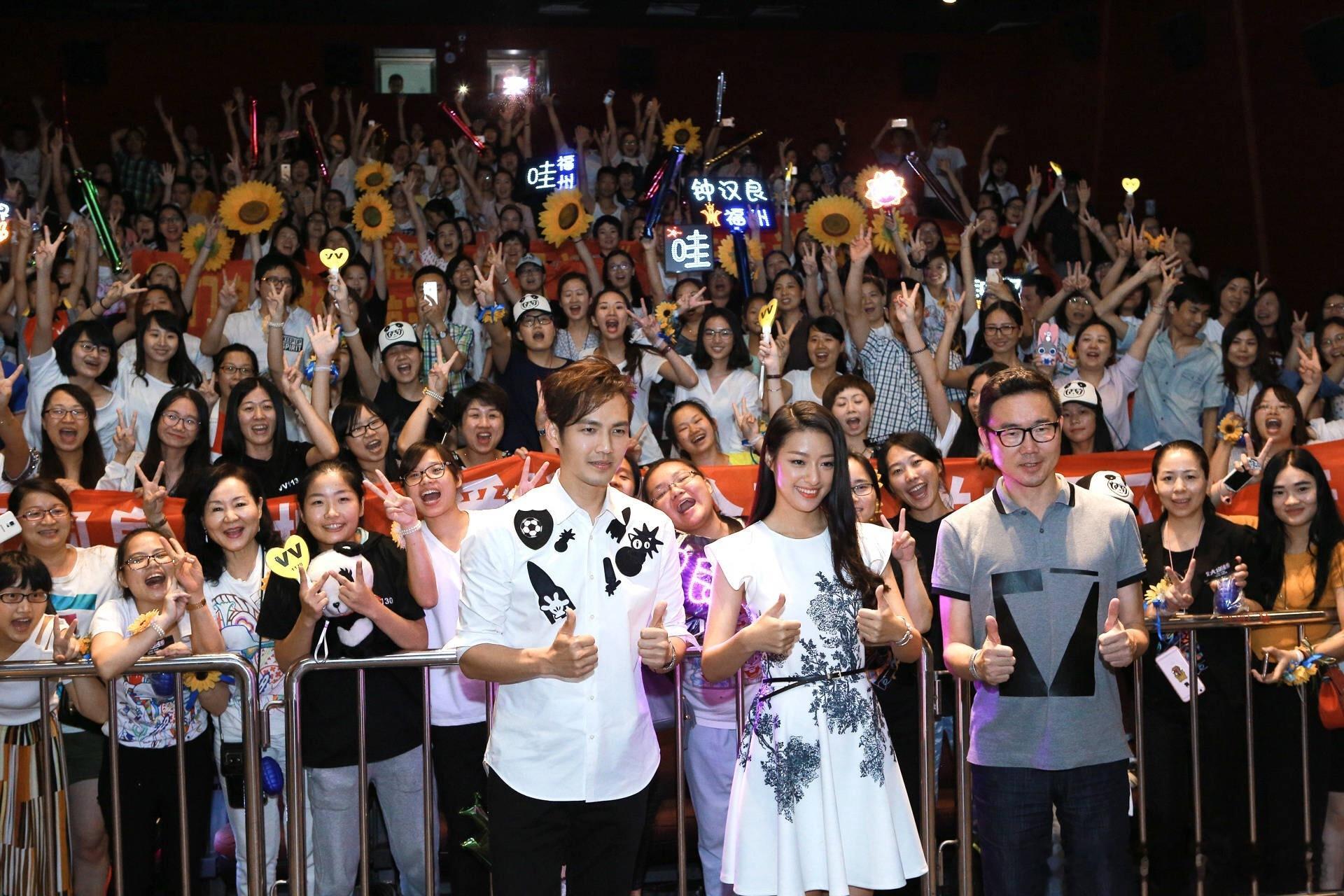钟汉良  和基友开车追了九场厦门路演，最近时和你只有一步之遥！第一次面圣的福利好