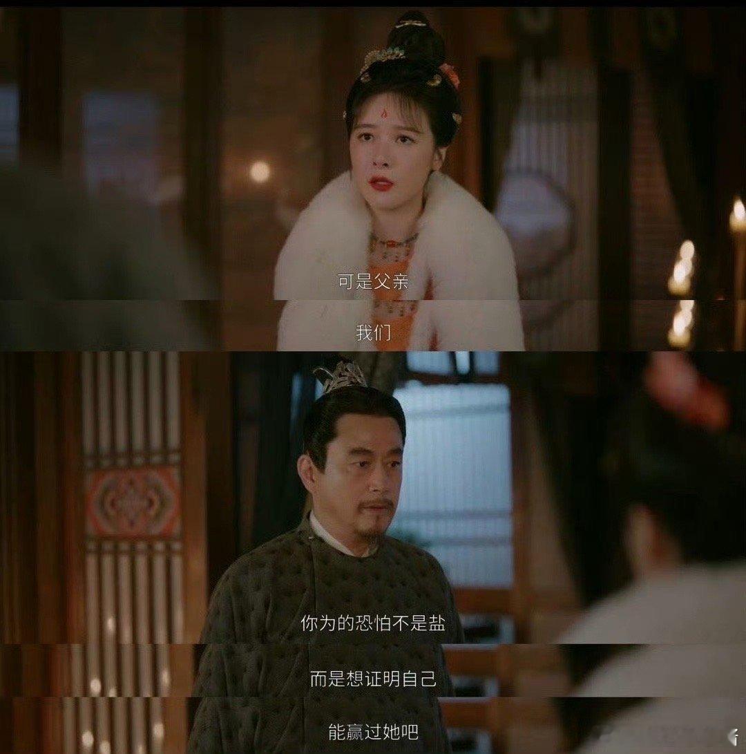 靠不住爹只能靠自己了  《掌心》这部作品让我们看到了很多非常优秀的女性角色，伍显