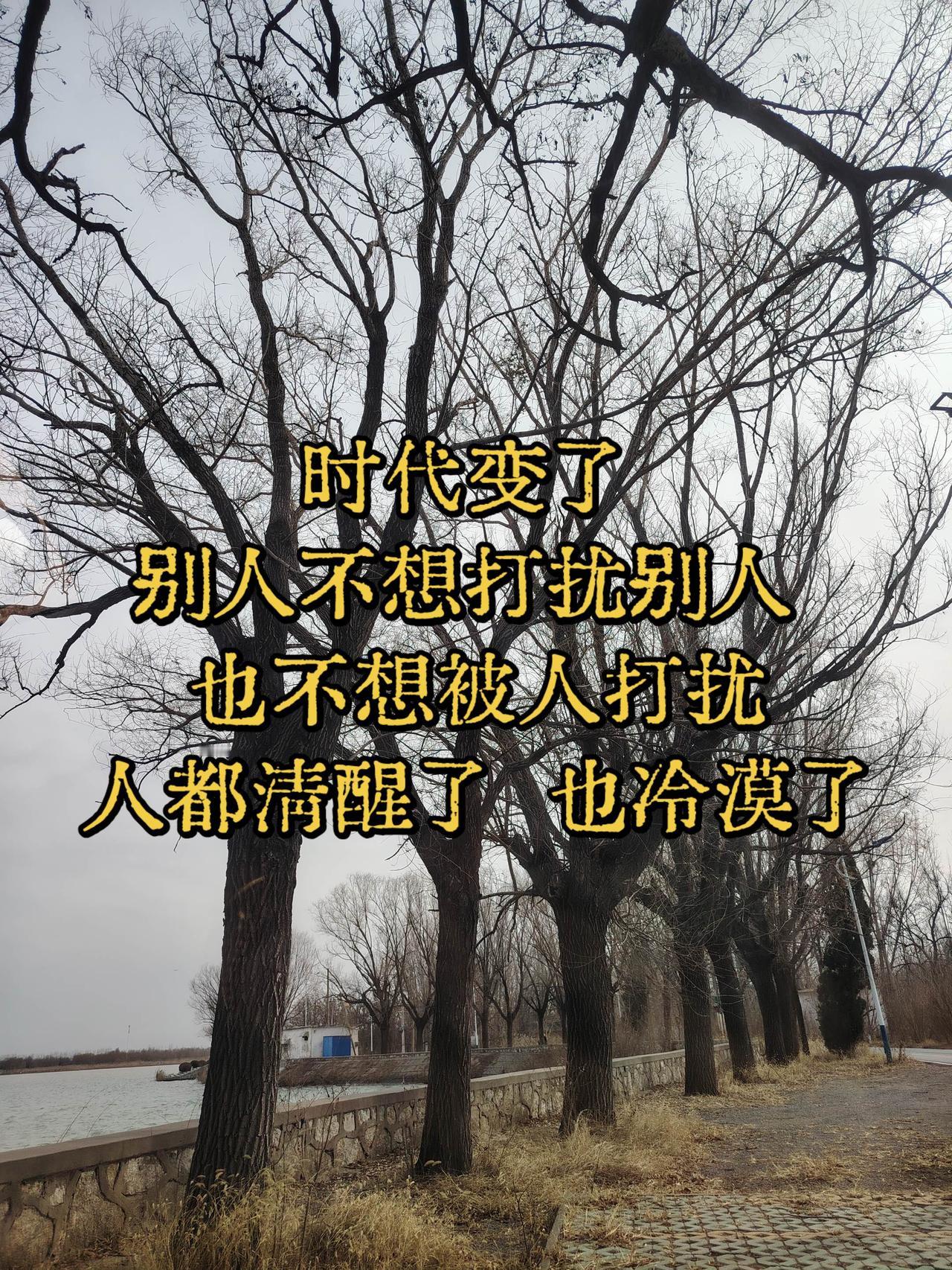 时代变了，不光没有年味，还没有人情味春节 过年 年味 回家过年