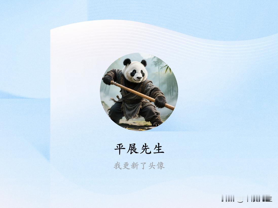 快来看看我新换的头像吧