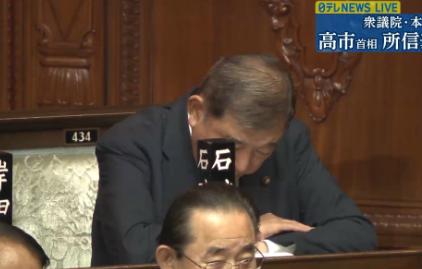 石破茂不做日本首相之后，又开始在国会摸鱼了，镜头拍到他在国会打瞌睡。石破茂看来又