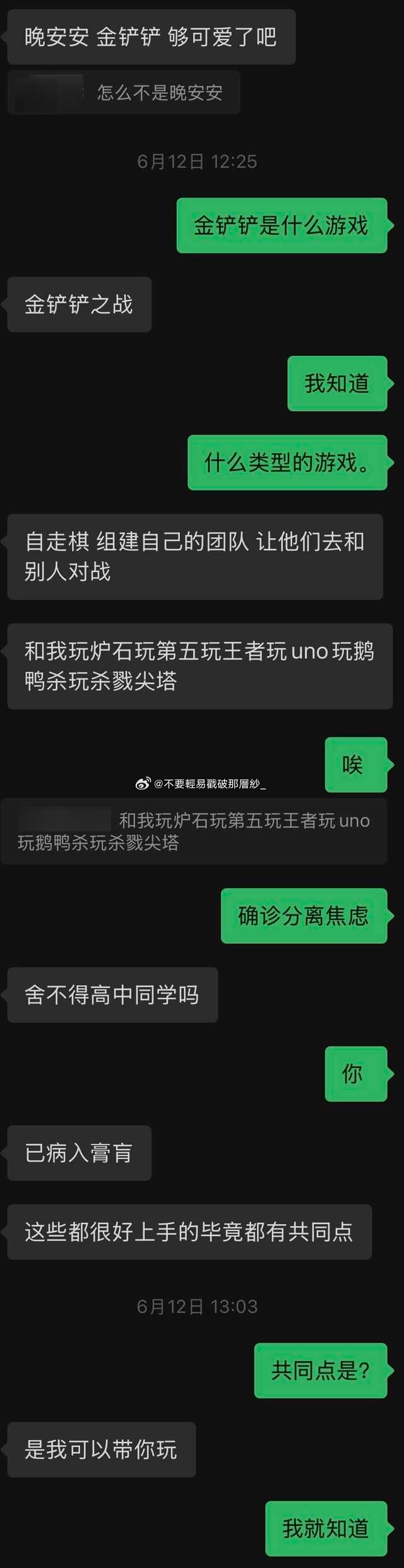 21545【接21324】测宝你就发这张图什么也别说 