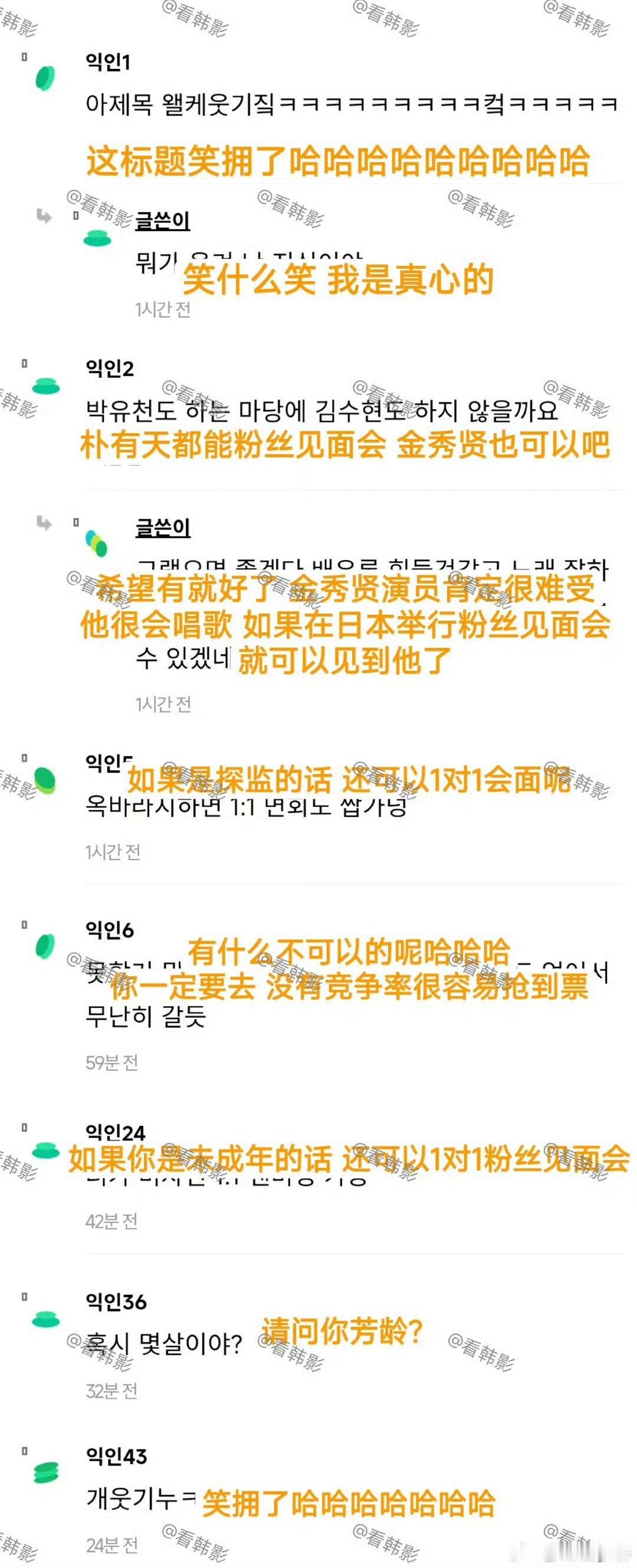金秀贤娱乐圈复出无望韩网热议金秀贤复出无望 金秀贤复出之路布满荆棘，韩网的讨论声