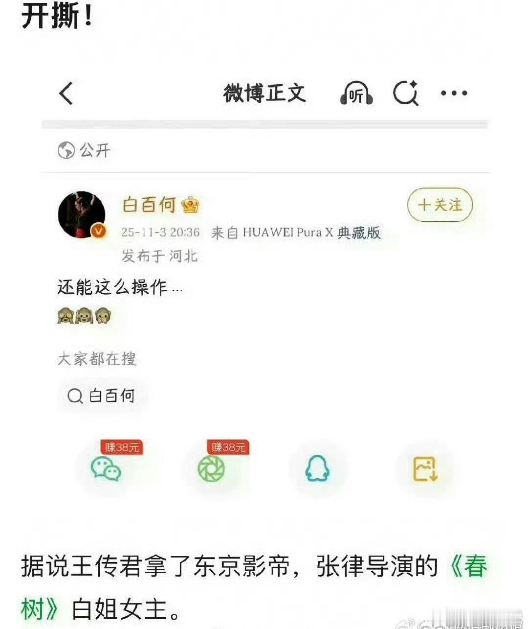 智齿[拳头]内娱真人快打的瓜不多 ​​​