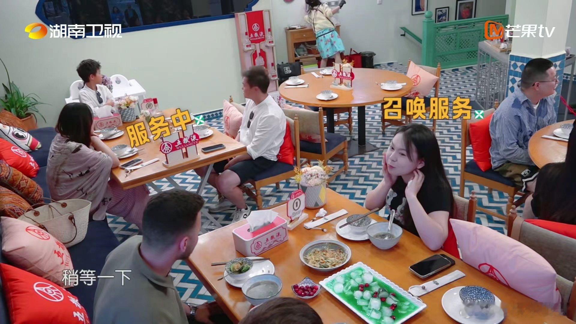 沈月i人出击carry全场 沈月自封中餐厅前厅之王 中餐厅 餐厅营业，后厨热闹，