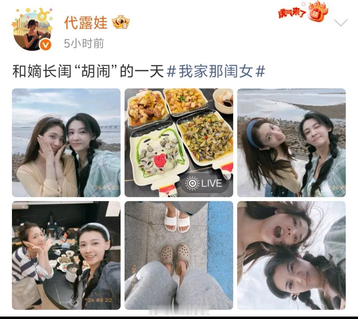 代露娃丁笑滢关系代露娃丁笑滢关系真挚，丁笑滢评论安慰发文回应争议的代露娃丁笑滢评