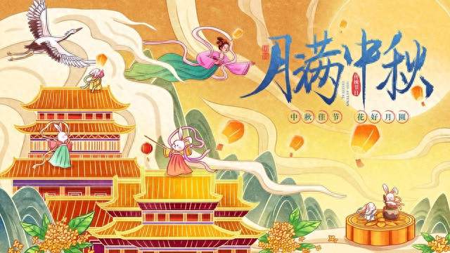 明日中秋！老人说的“1不出2不做3要吃4要摆”，你了解多少？