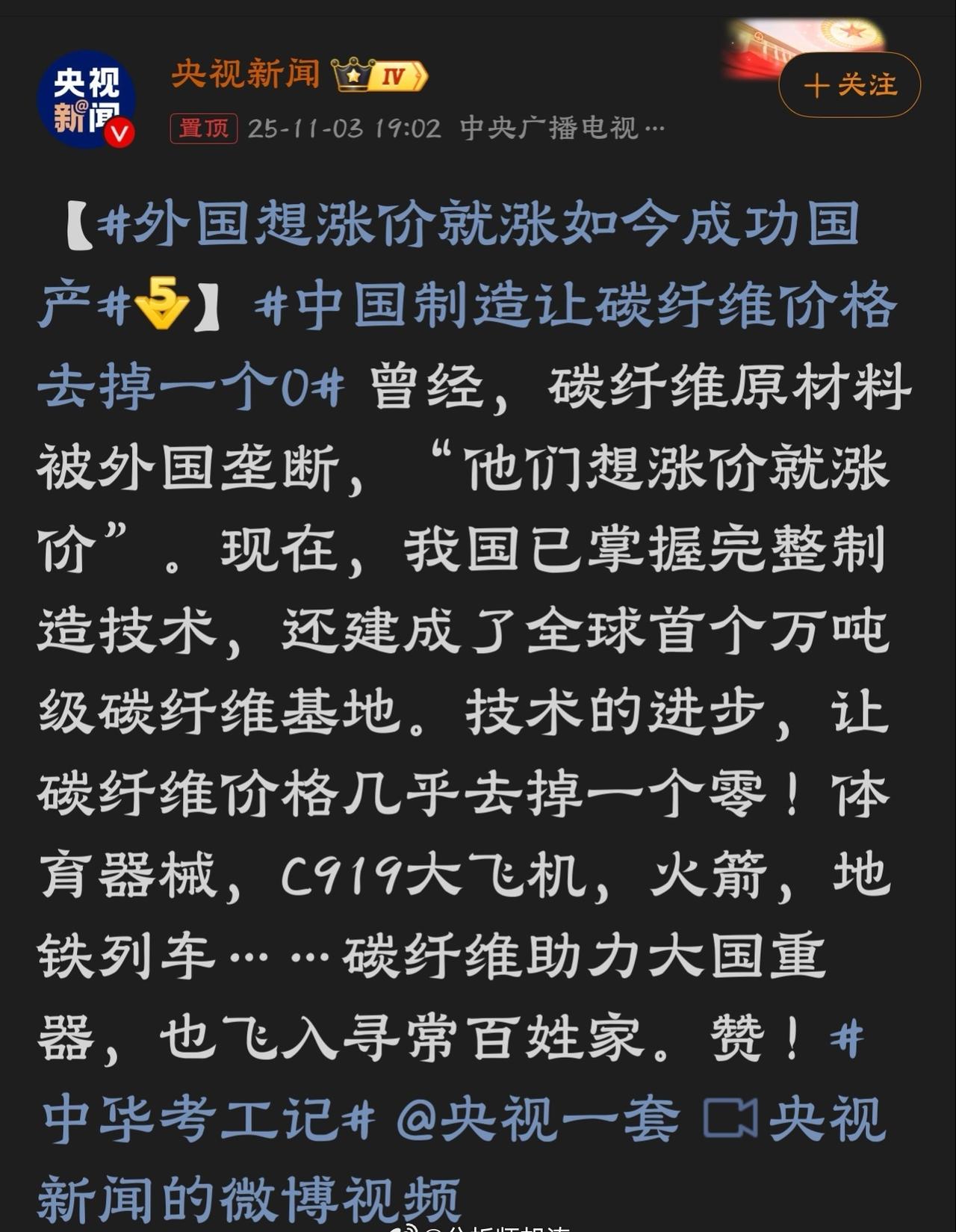 中国的发展进步势不可挡，已成为不可逆转的时代潮流。无论外部施加何种经济压力、科技