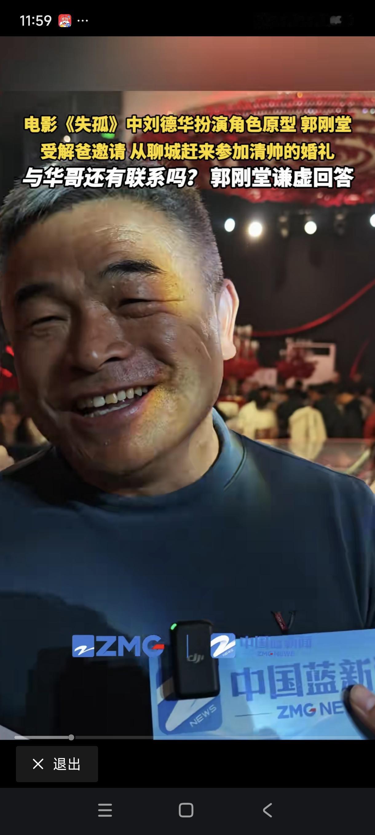 我发现有些人就是故意的，刘德华主演的失孤原型郭刚堂在接受采访时被问道，你现在跟刘