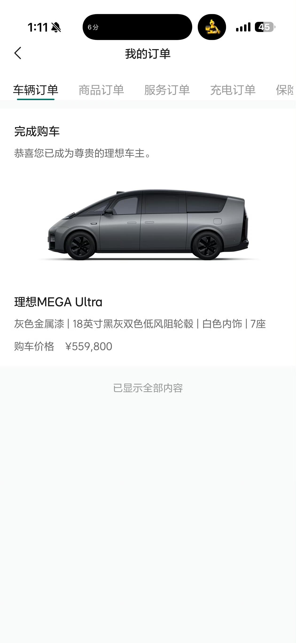 新mega出来了，
我的老mega准备要卖了，
两年跑了8000多公里，
55.