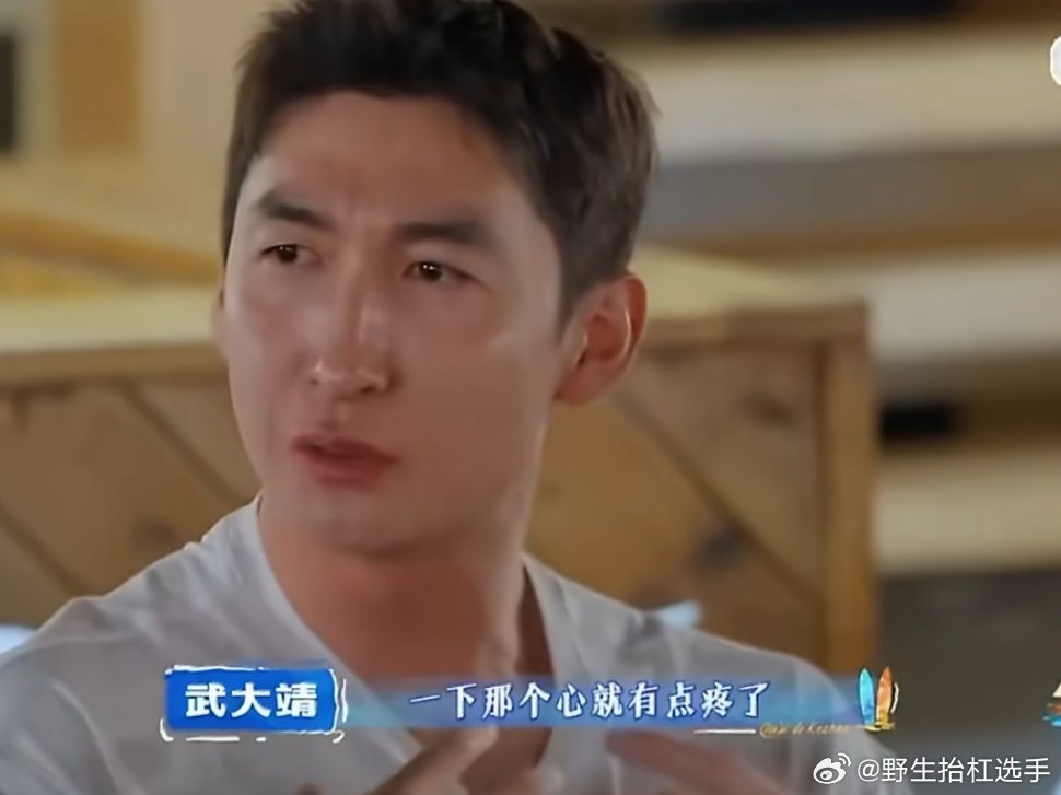 武大靖称被喊原速滑运动员心有点疼武大靖在《亲爱的客栈》谈心，坦言退役后很孤独，被