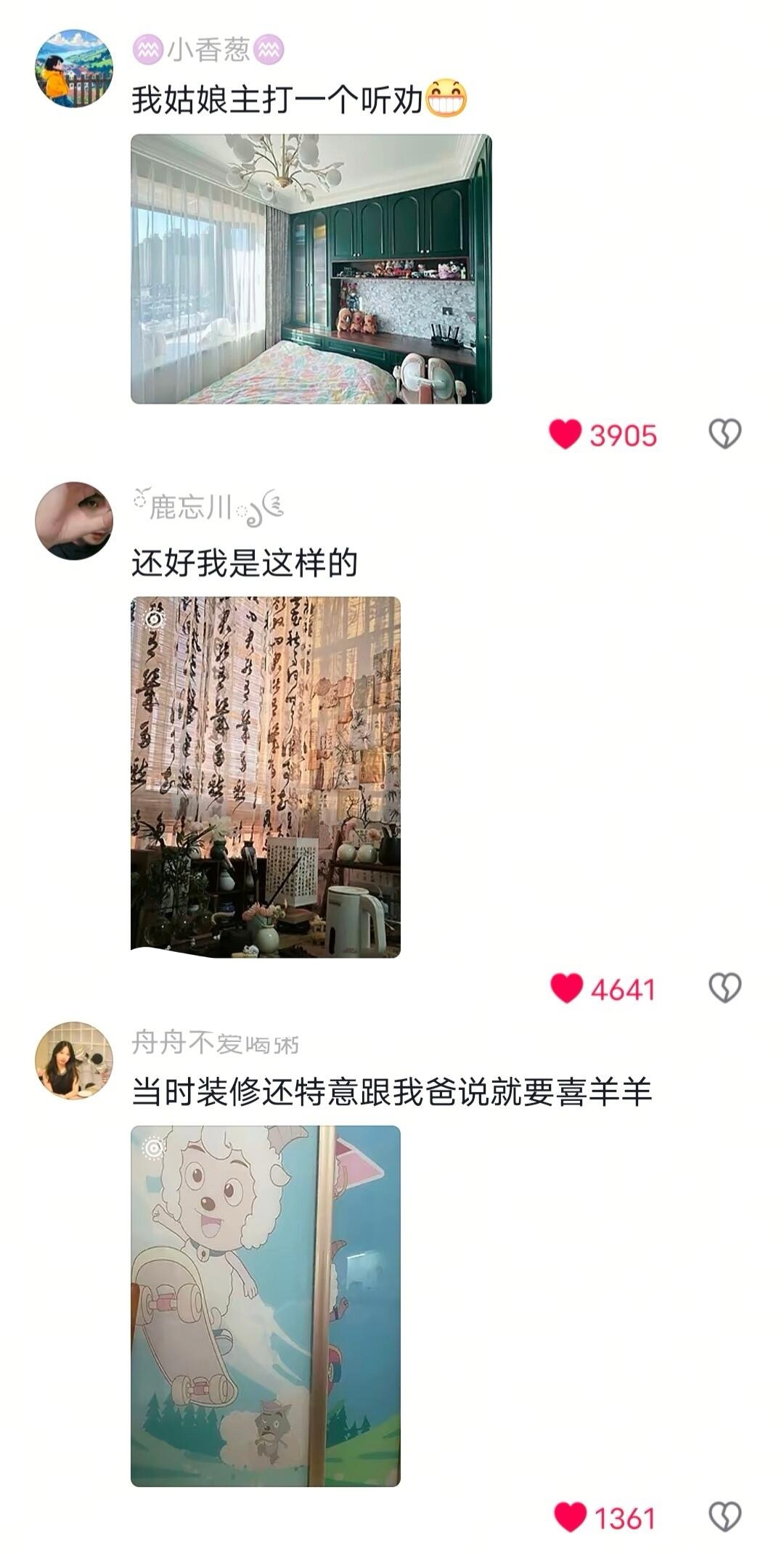 小时候特别想买的东西 