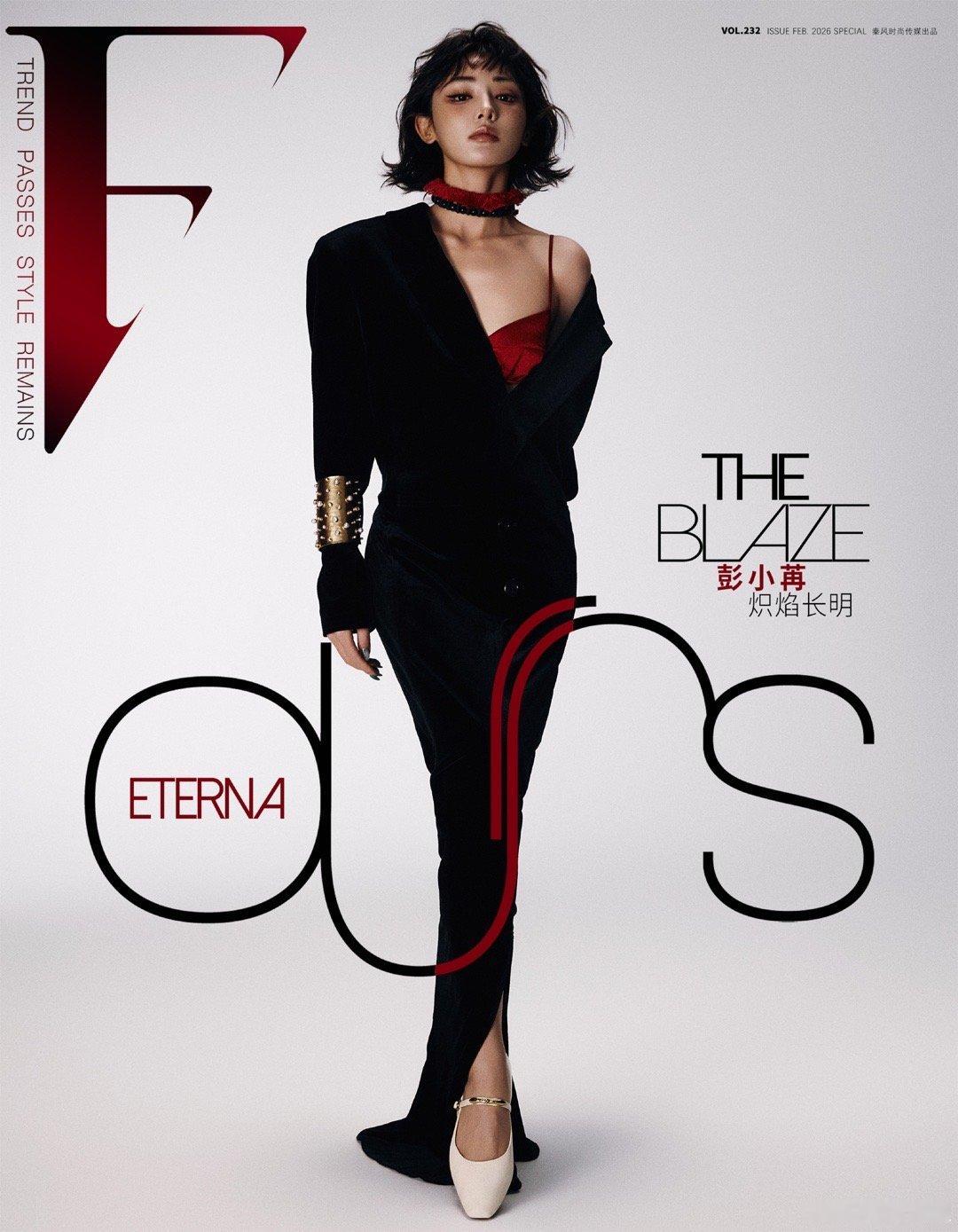 彭小苒居然剪了个眉上刘海？感觉还挺适合她的，美女果然适配各种妆造 