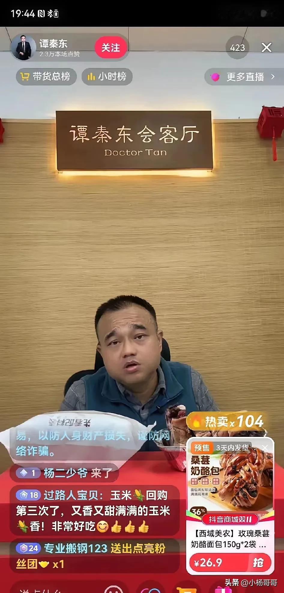 谭秦东给所有男人上了一课

不是因为生病也不是因为缺钱，而是他展示了尊严的活法。