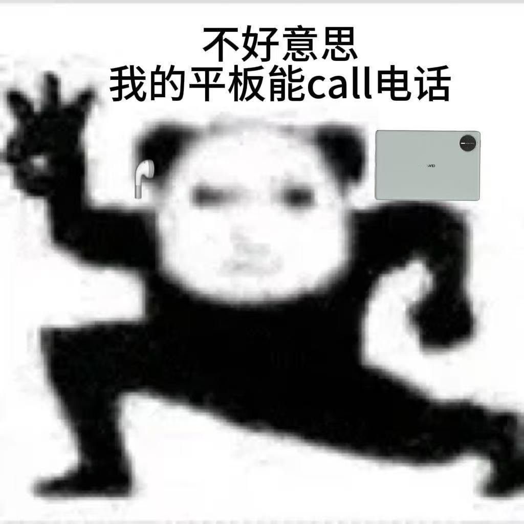 这不得把iPad Mini羡慕到哭晕在厕所？巴掌大尺寸，塞进口袋毫无压力；超薄机