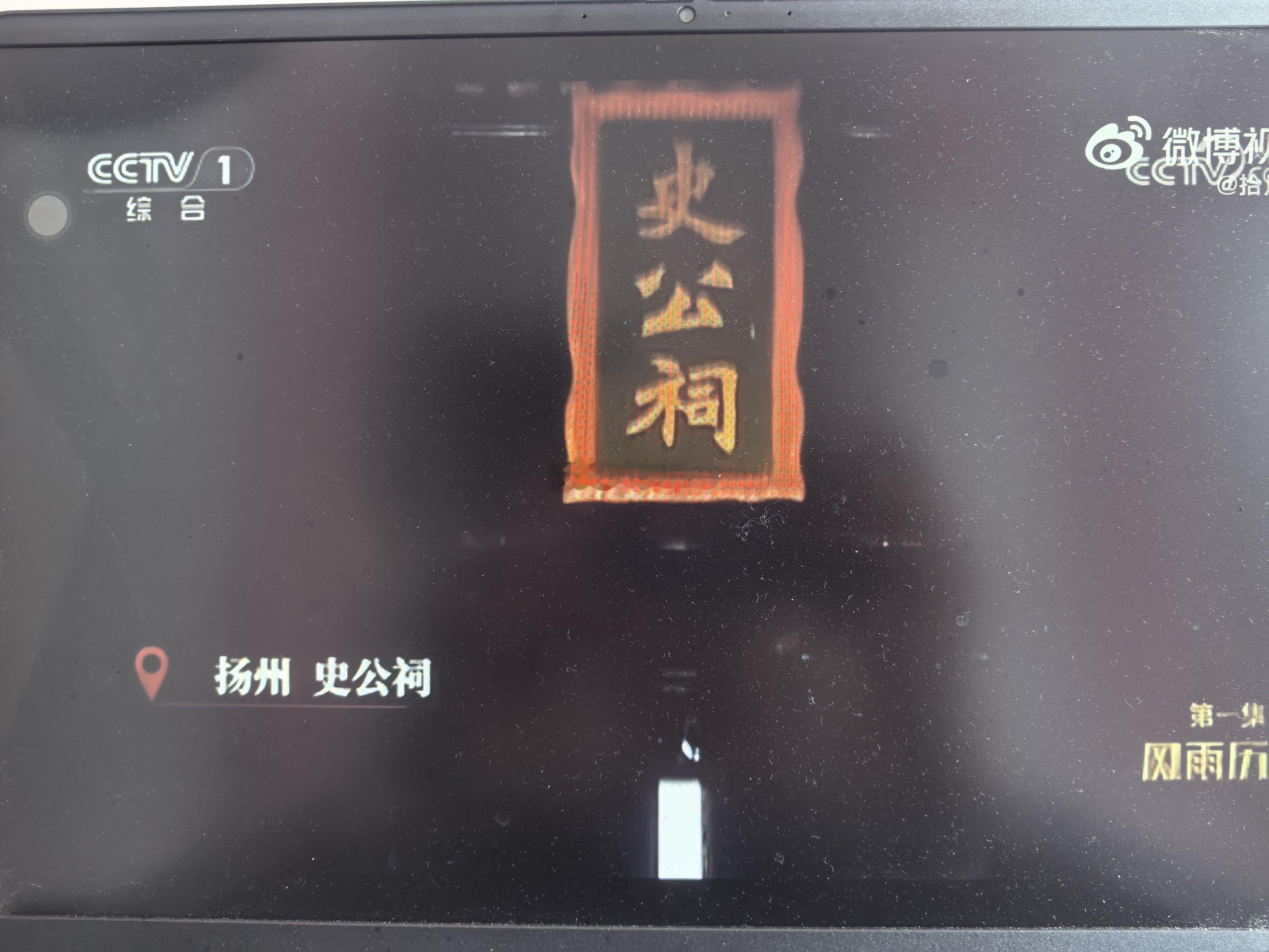 民族英雄史可法是江主席心目中的英雄与楷模，不论是纪录片还是传记中都有记载。如果你