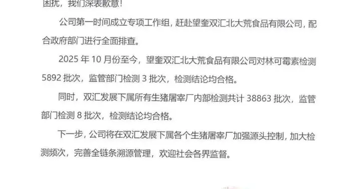 伊利集团与千味央厨达成全面战略合作；新天力于北交所正式上市