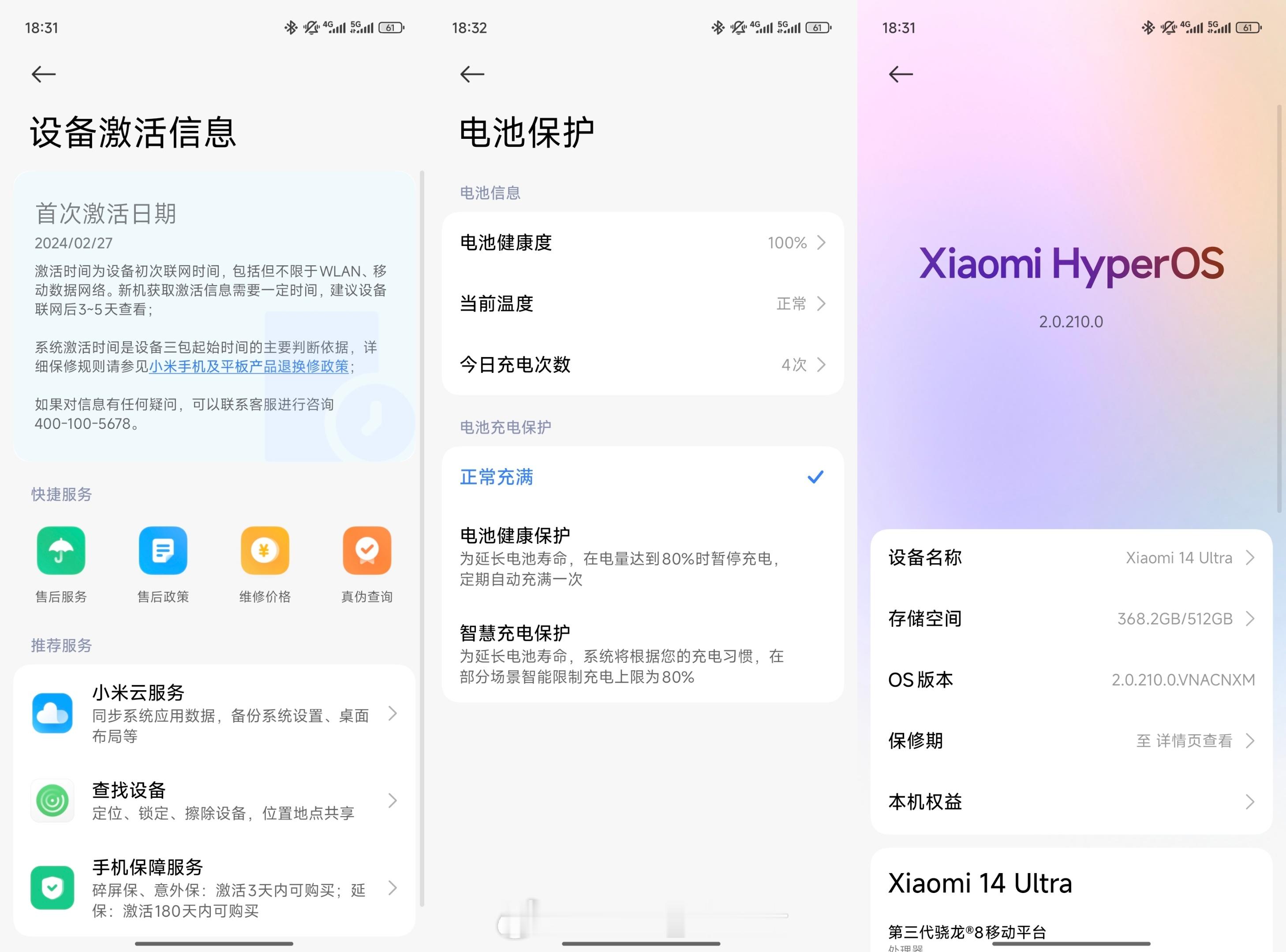 有人问为什么我一直在用小米14Ultra？当然是因为好用啊，相机算法上对AI的使