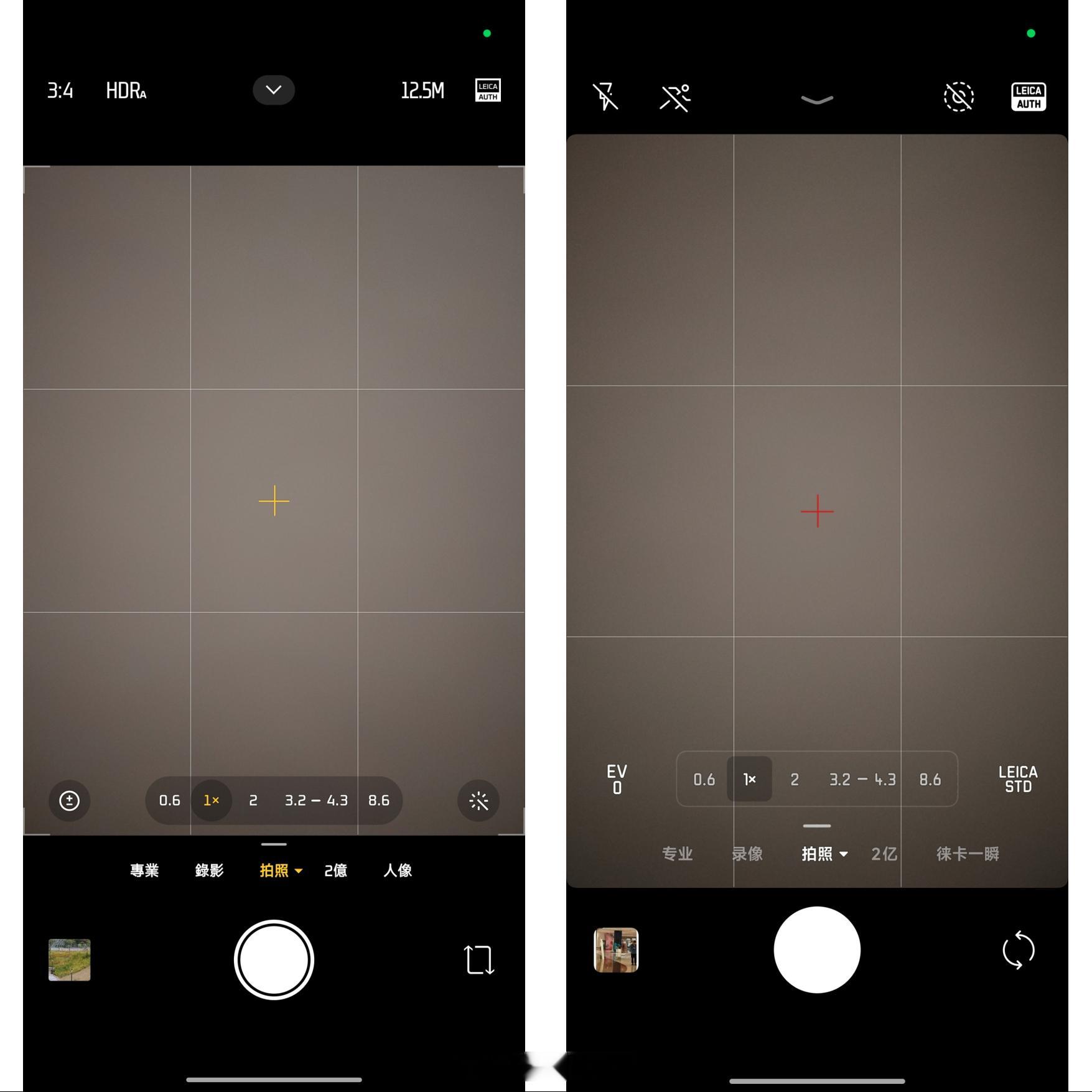 小米17 Ultra by Leica 对比普通版相机，全局字体都是徕卡，照片比