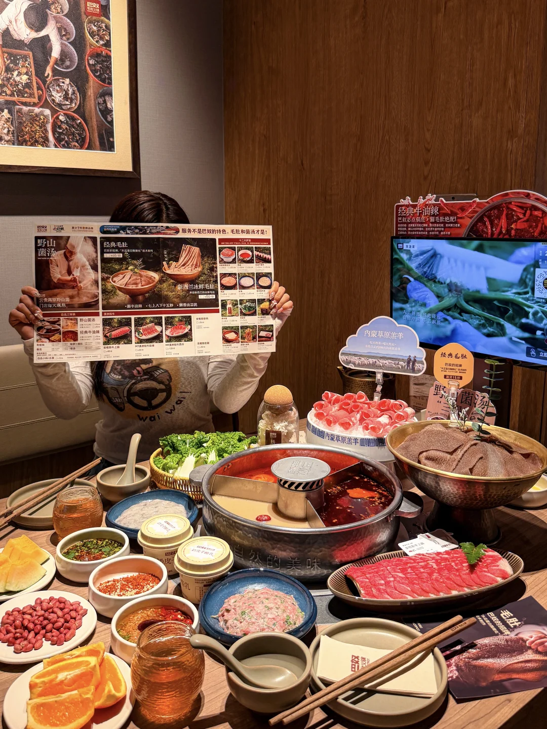 保定火锅新晋顶流🔥连续7年必吃榜巴奴终于