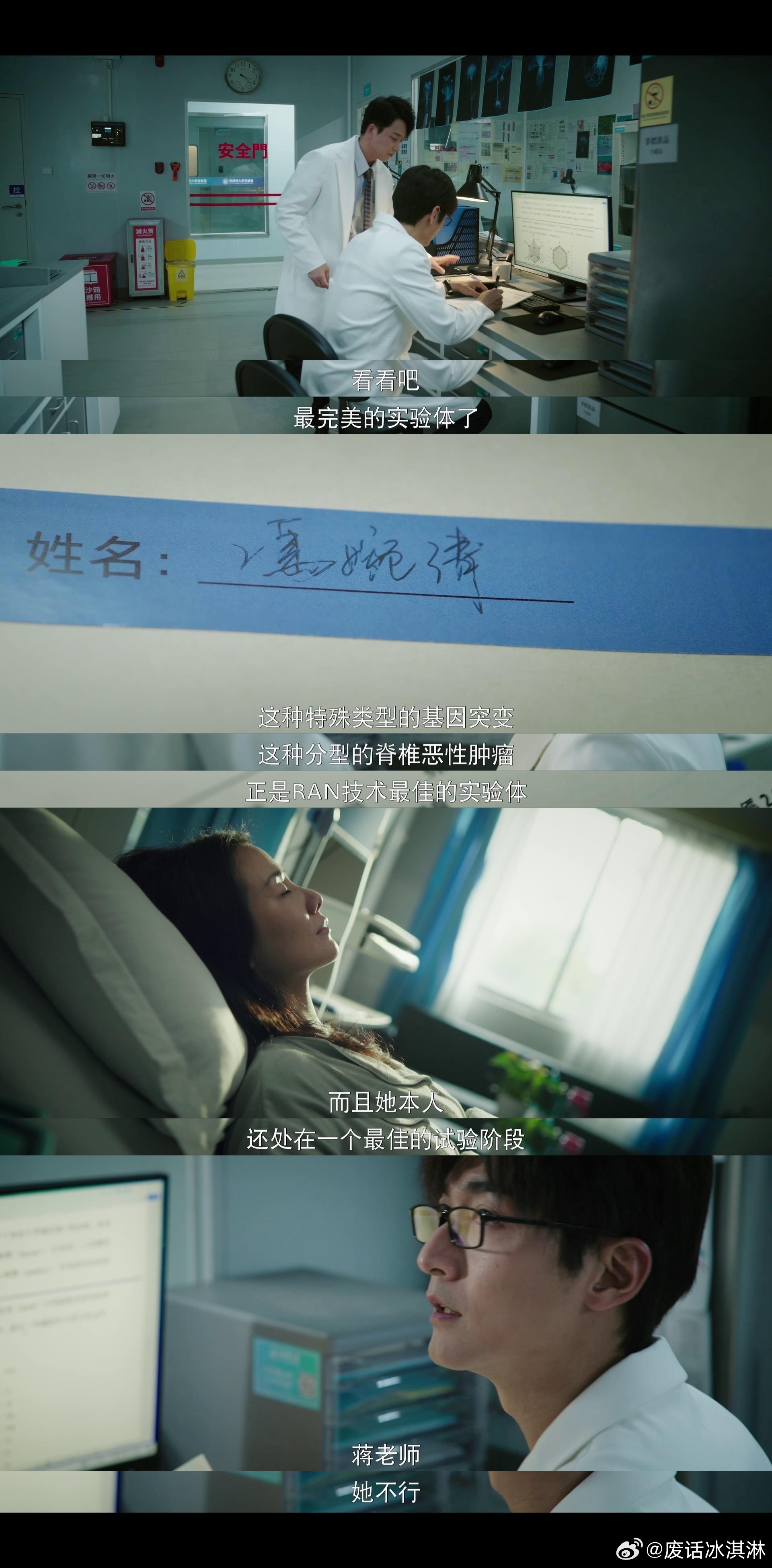 纯爱疯批爱上一个实验体 《不眠日》墨远致太颠覆认知！身上那股为爱颠覆世界的疯狂，