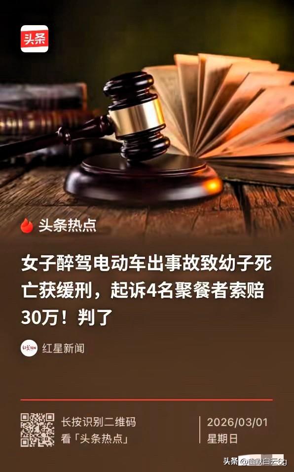 都是贪杯惹的祸！云南宜良一位妈妈，带着两个孩子聚餐喝酒，又去KTV喝到凌晨，醉酒