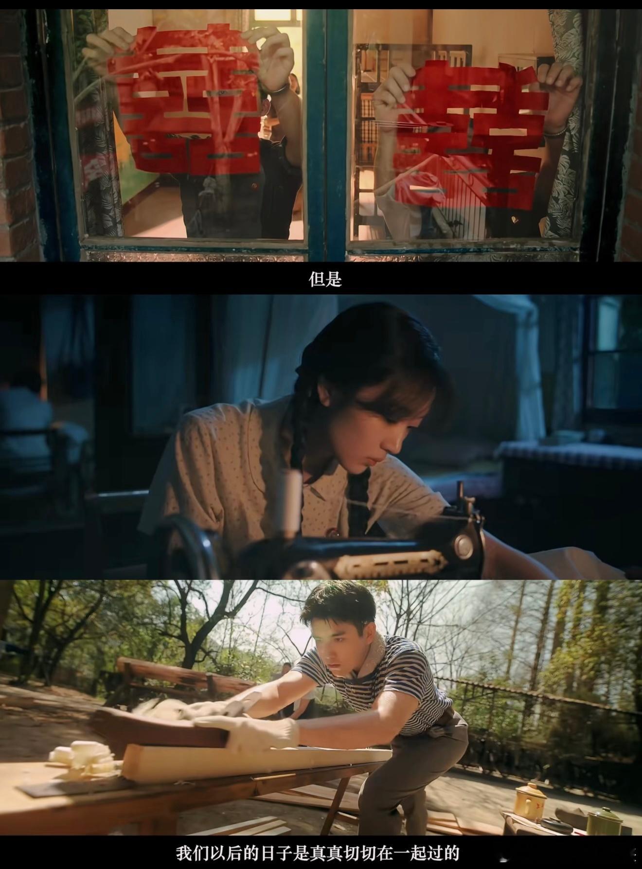 年代版苦尽柑来遇见你 这种细水长流的感情太好磕了🥰，像苦尽柑来遇见你一样，没有