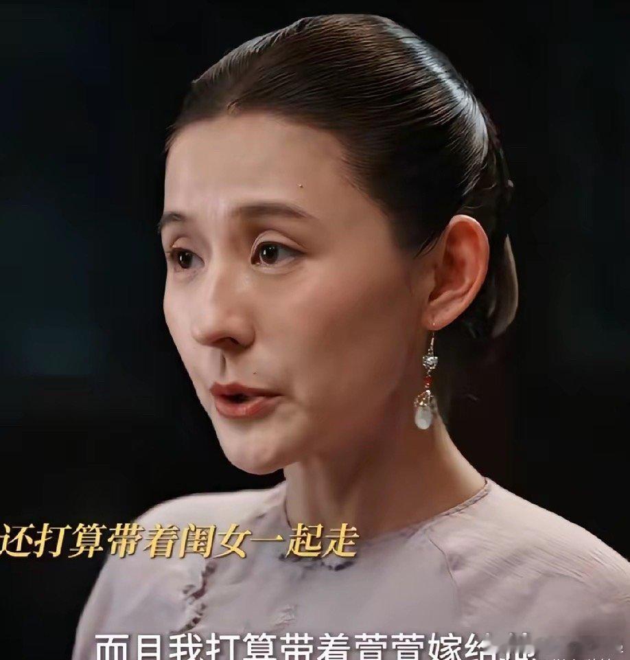 褚韶华啊，褚韶华，你太糊涂了！​你这么有胆识有野心的人，怎么会不明白“事泄密必败