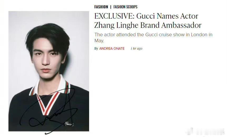 #张凌赫GUCCI品牌大使# 四奢凌帝来了，恭喜！！！ ​​​