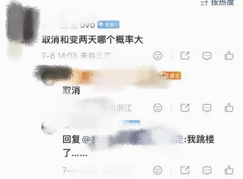 TOP太特么瘟了，解散给朱志鑫开个人专场得了 