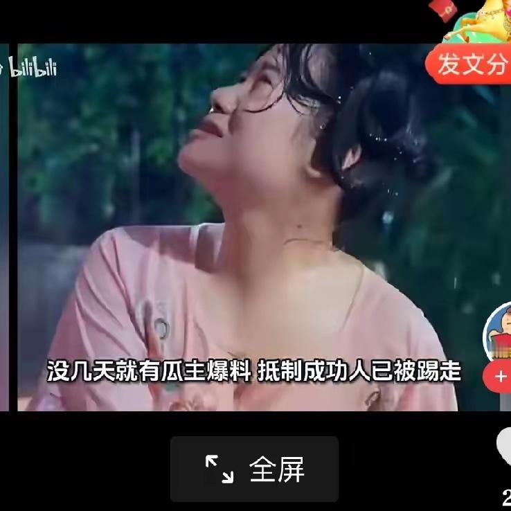 奥黛丽厚本被《不让江山》除名，别被剧组这波操作骗了！很多人以为这是粉丝抵制的胜利