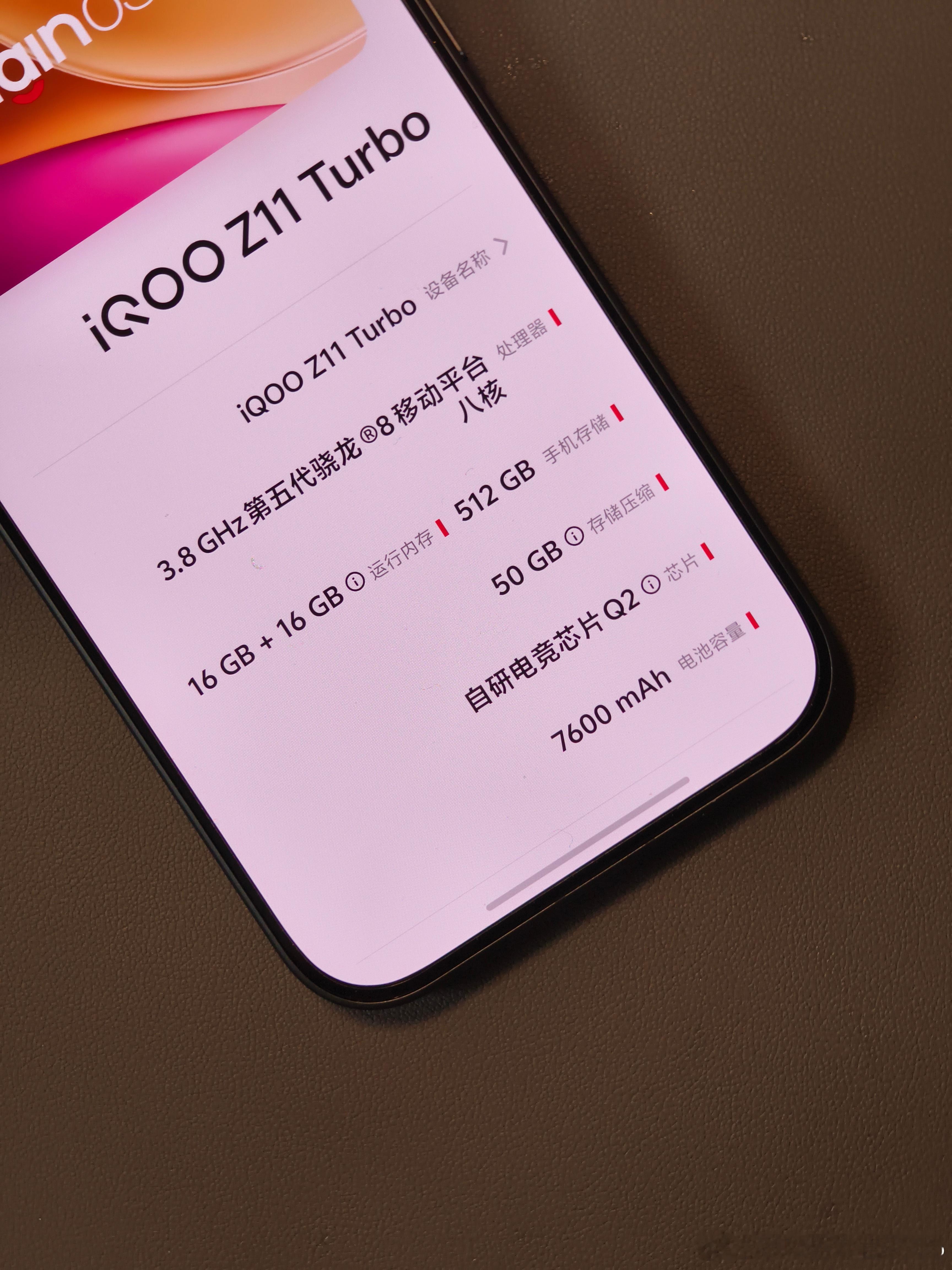 iqooiqooz11turbo数码好物种草计划 在校大学生入手iQOO Z11