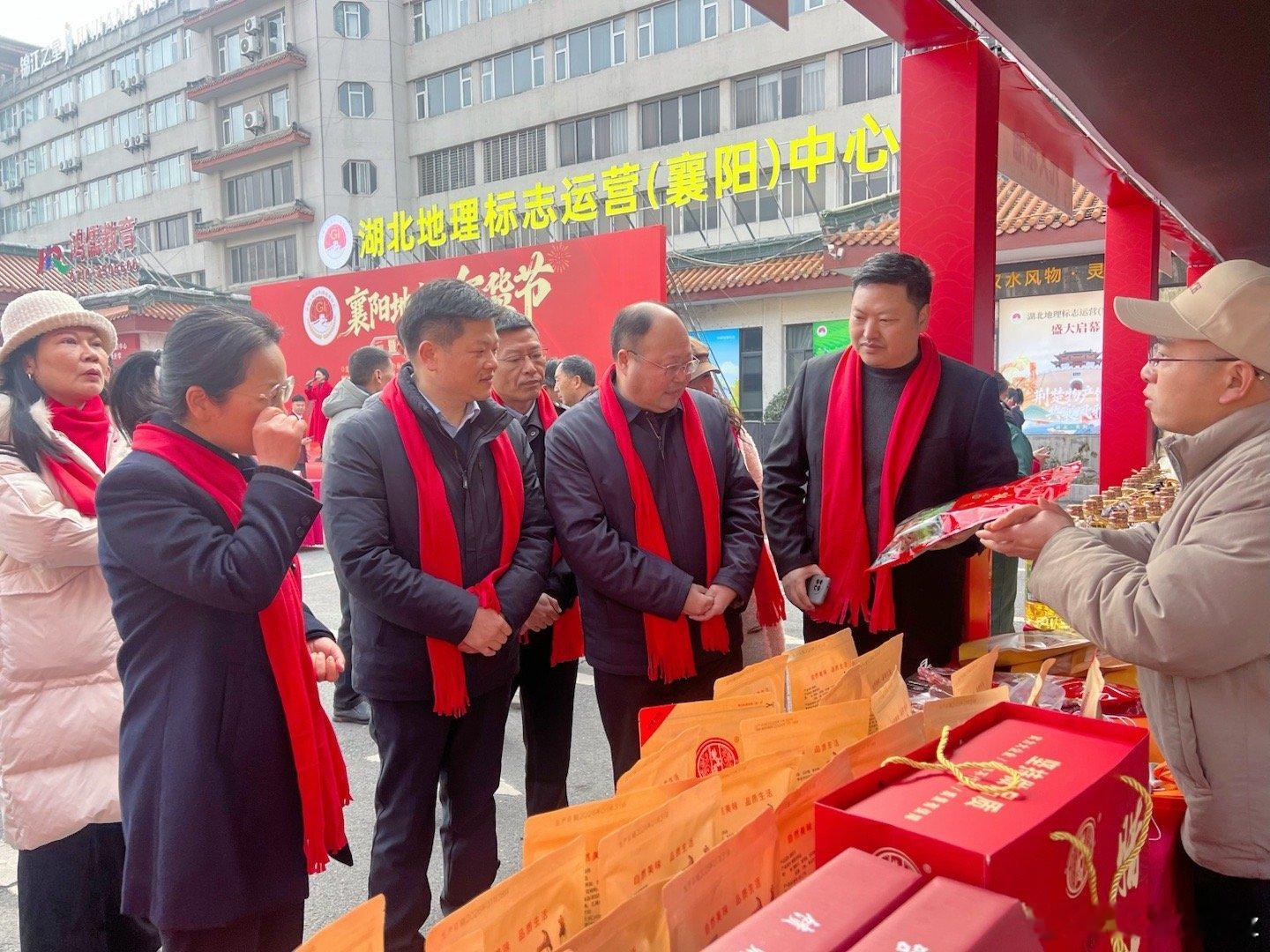 2026 襄阳地标年货节暨 “法护名品” 嘉年华启幕！快来选荆楚好物襄阳 襄见美