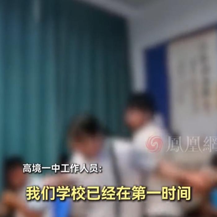 上海一中学通报两名学生
教室争执事件：已调解，
加强课间管理
 
10月18日，