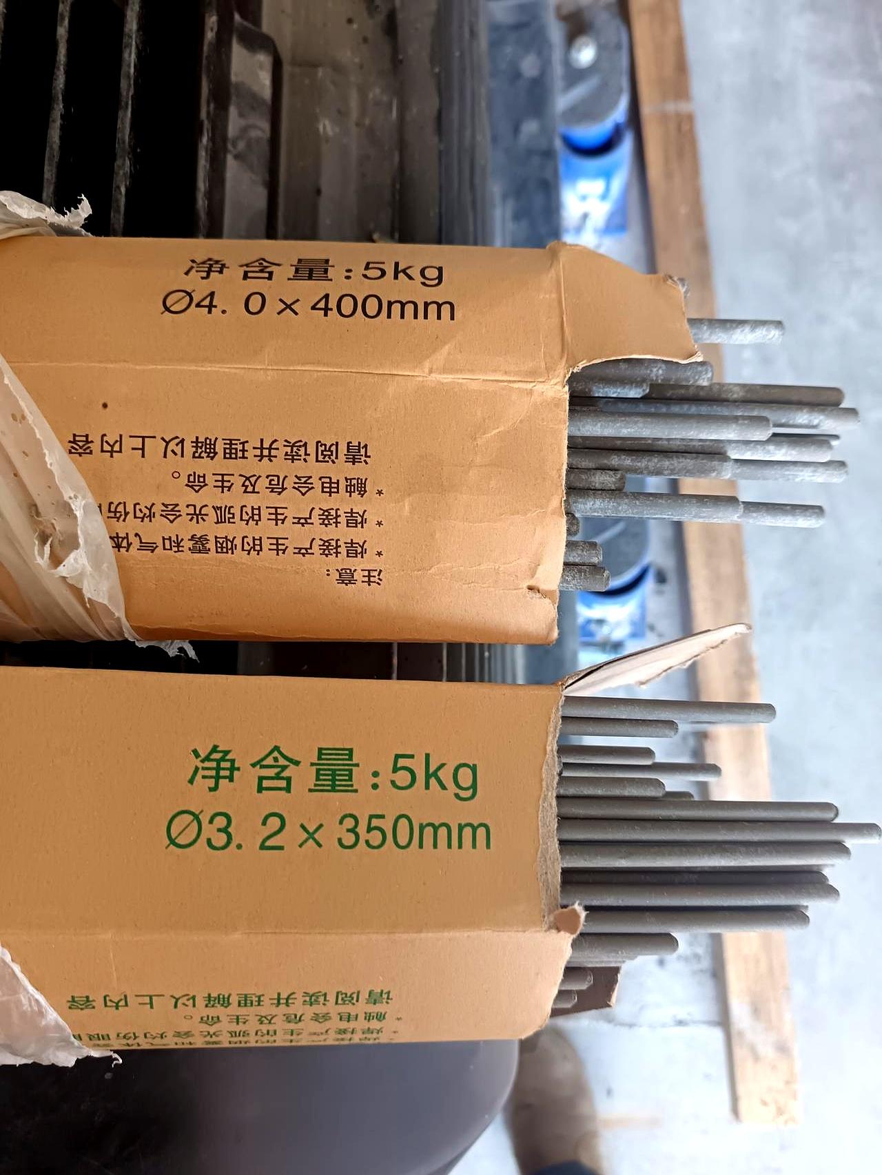 干电焊干了两年多，结果师傅突然拿两包焊条来考我，直接把我整懵了。
那天他把一包4