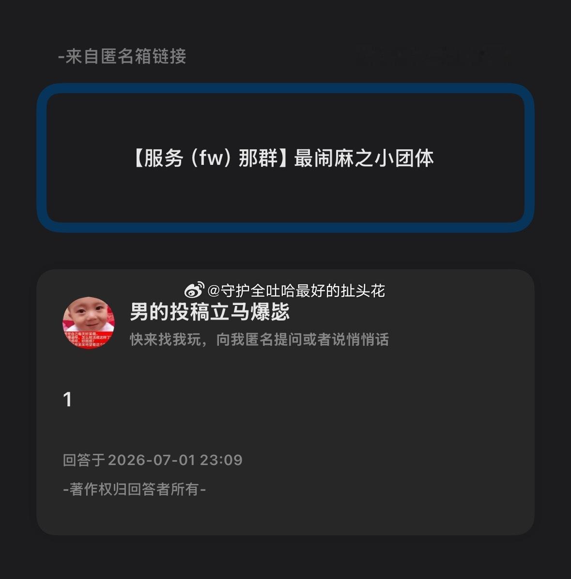 分享图片 