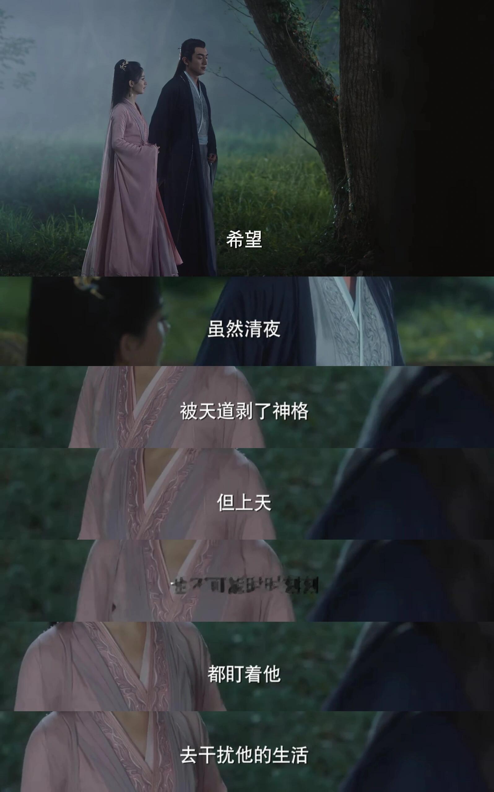 #沈璃这段三观太正了# 好喜欢沈璃说的这段！！简直就是我的嘴替！对行止说三分天道