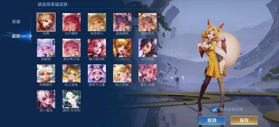 虽然一毛不花白送的，但还是想说，魅力维加斯真是手感最不好的史诗