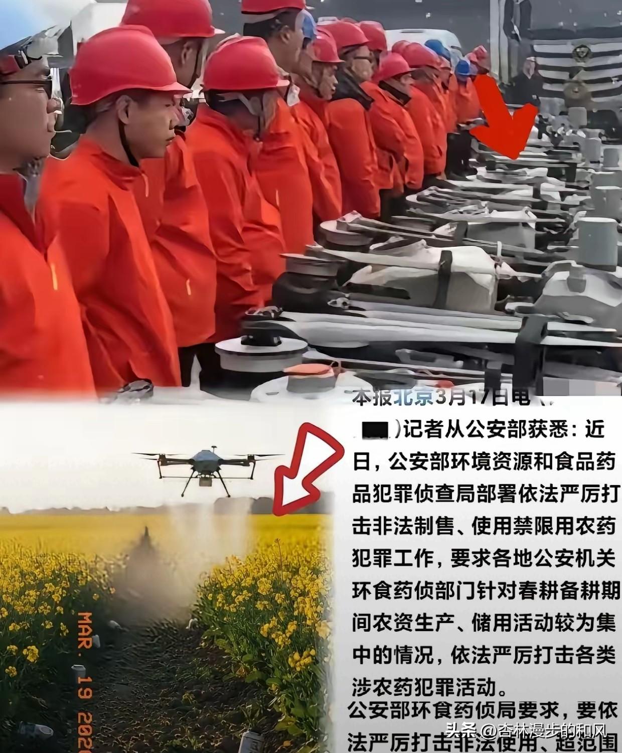 真解恨！公安部这次终于对这群“红工服”下手了！

昨天回村，听老父亲说了一件让人