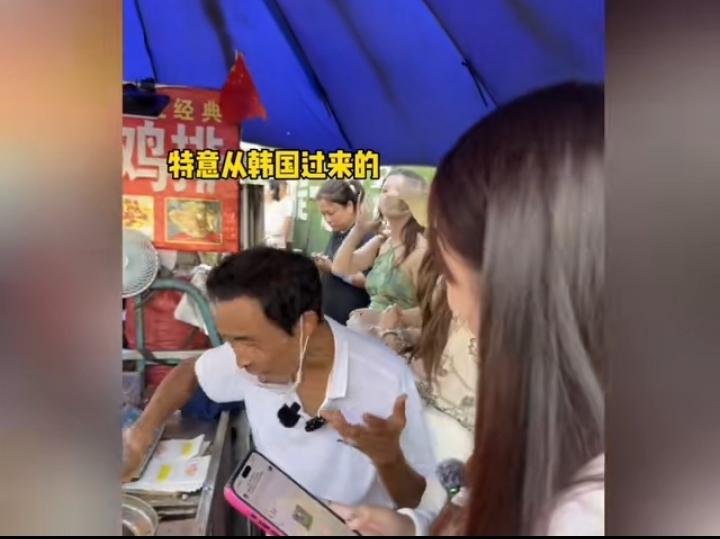 一名韩国网红特意前往景德镇买鸡排，她见到鸡排哥就说你太那个了，平时应该多吃一点，