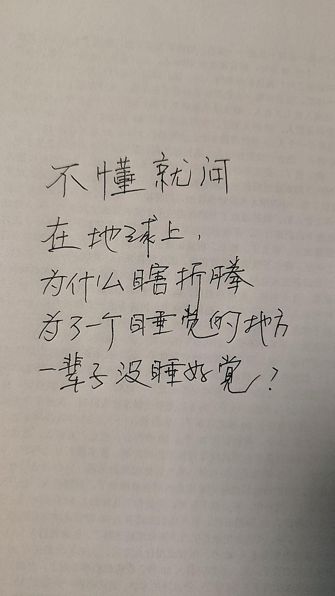 为什么要瞎折腾