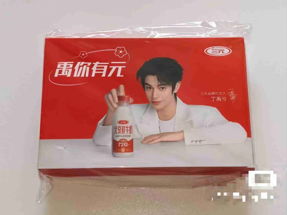 📢📢101PK第一轮专场激励3⃣️📢📢🌸激励奖品：尔木萄南部档案礼盒/