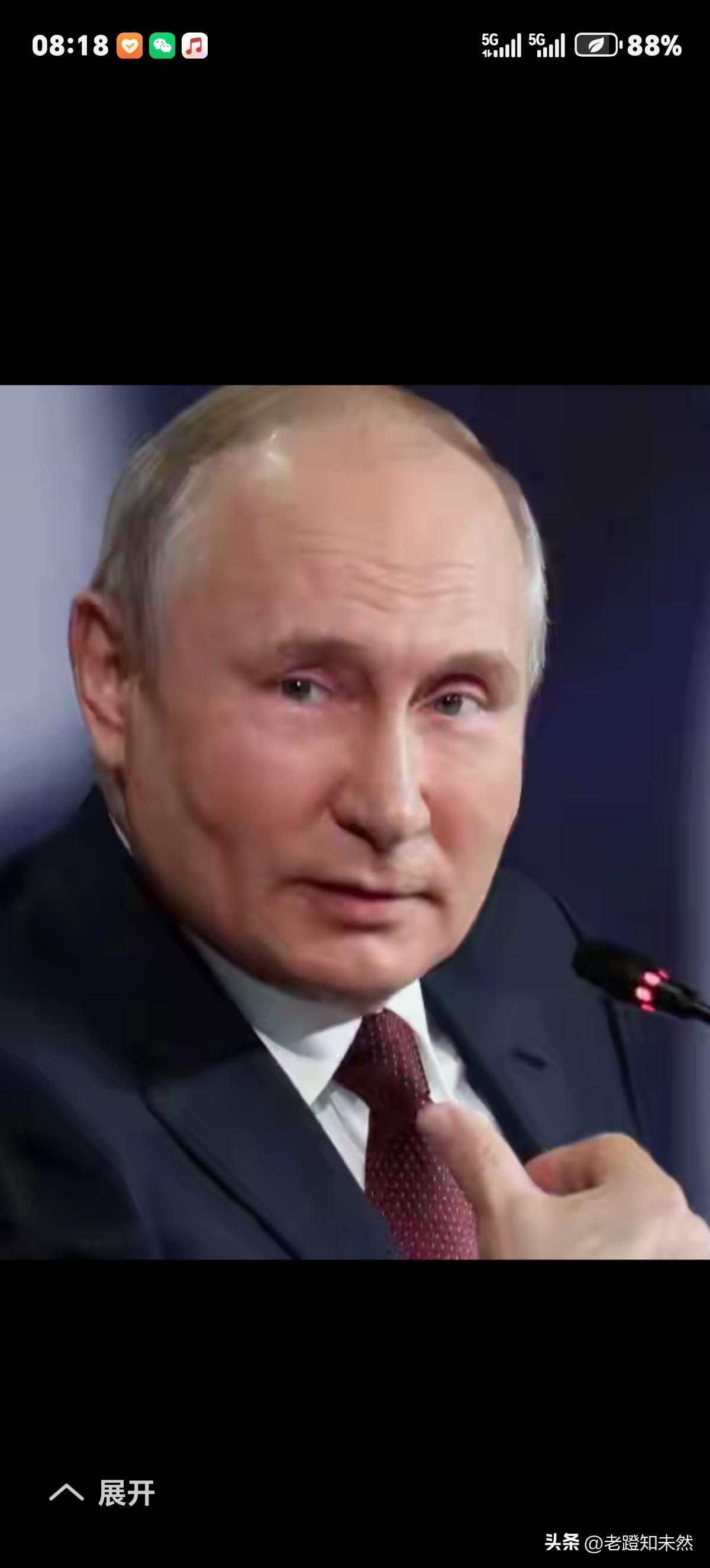 普京在压力倍减的前提下，自然有精力关注美以对伊朗的军事行动了。因此3月6日普京与