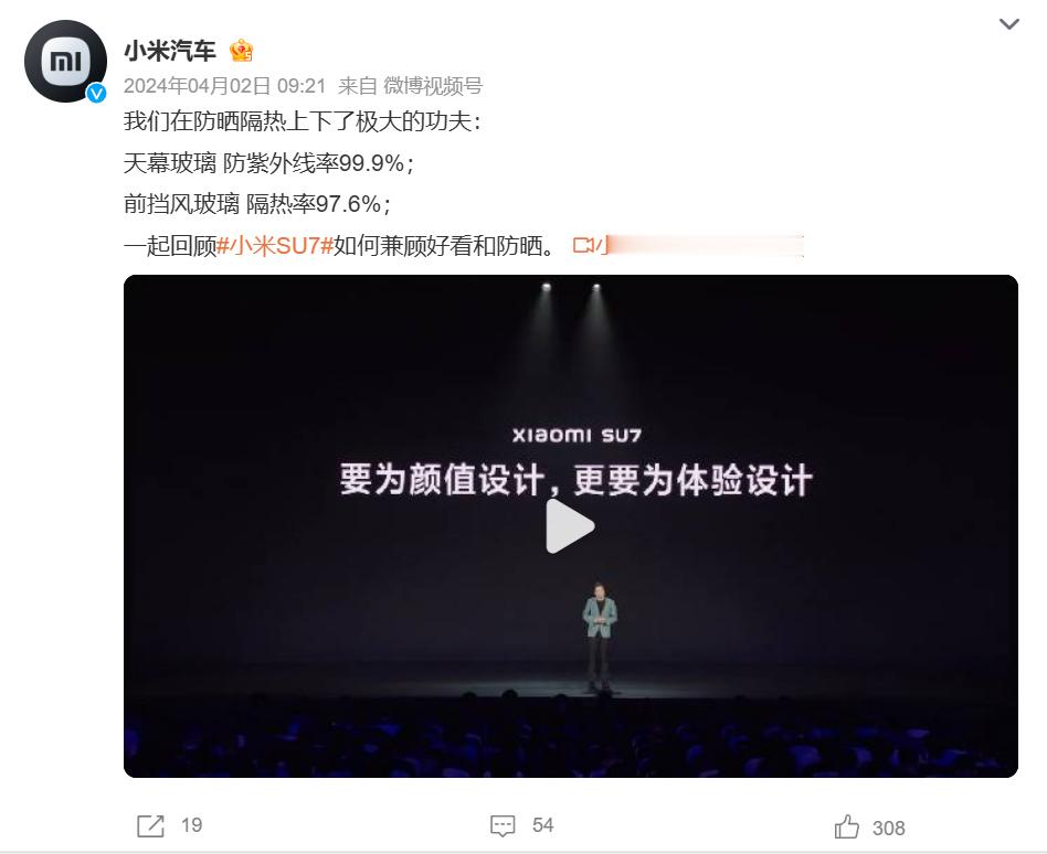 揭晓热搜体质背后的真相 前几天微博与凯度联合发布的《品牌心智影响力价值研究白皮书