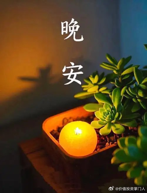 5.22周五收工！本周行情收官落幕，沉淀思路、稳住节奏。周末好好休整，蓄力迎接下